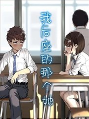 漫游者手记 电影天堂app下载 漫画改编封面
