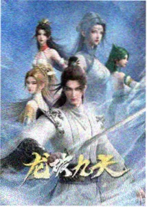 苍穹之翼 电影天堂app下载 冒险动画封面
